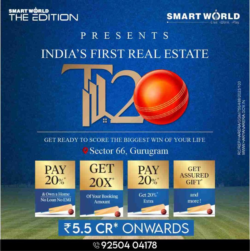 Smart World The Edition T20 Offers